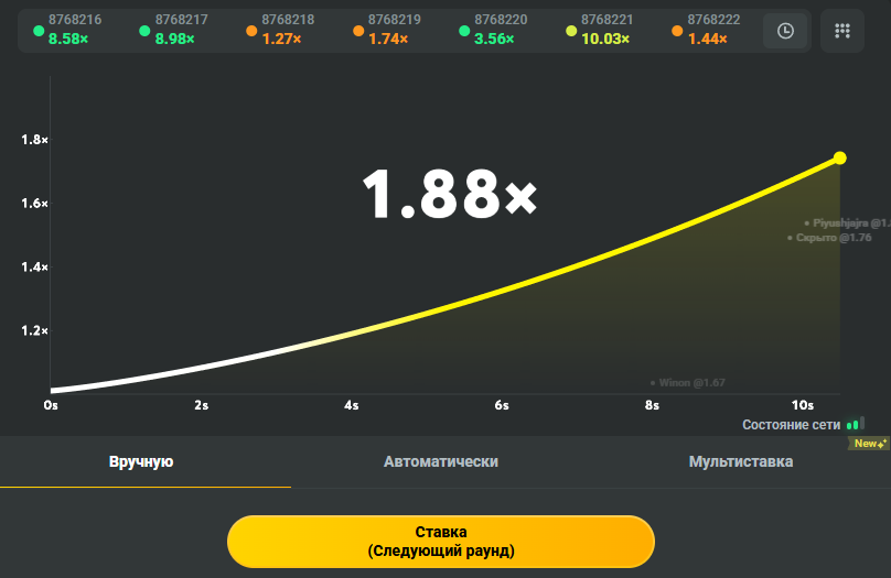 JB.COM Crash